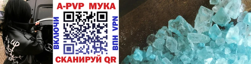 Альфа ПВП СК Навашино