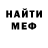 МДМА молли Ian Haseley