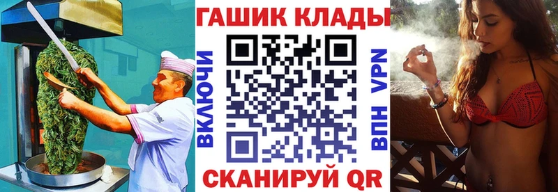 Еда ТГК марихуана  Купить закладки  Навашино 