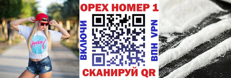 Купить где  Навашино  Кокаин 97% 