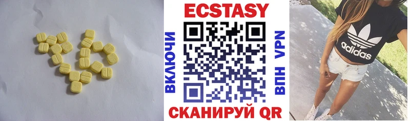 Купить где  Навашино  Экстази 99% 