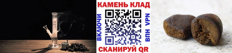 Купить где  Навашино  Гашиш hashish 