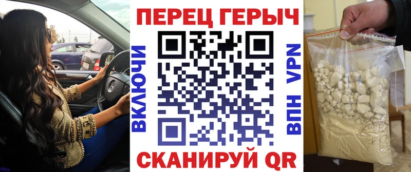 Купить где  Навашино  ГЕРОИН хмурый 
