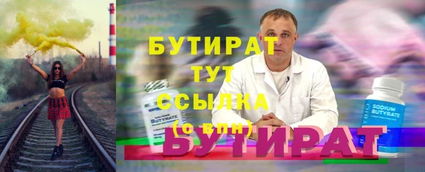 спиды Верхний Тагил