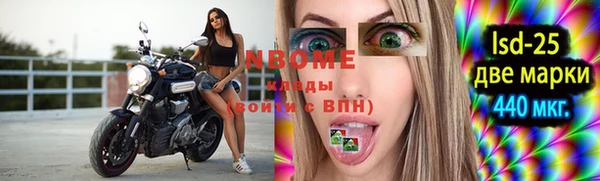 спиды Верхний Тагил