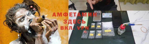 спиды Верхний Тагил