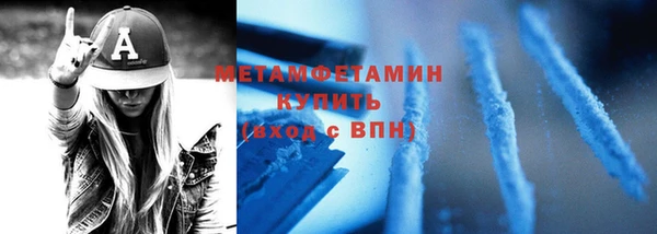 бутик Бородино