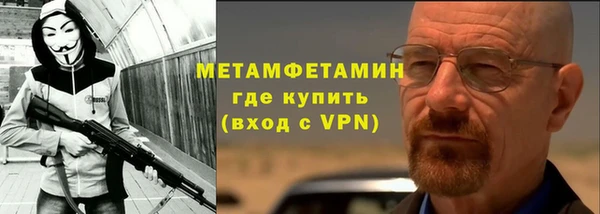 гашик Верея