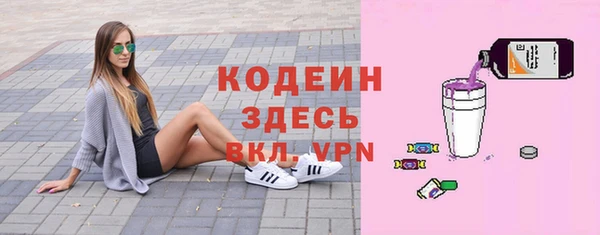 спиды Верхний Тагил