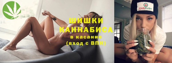 спиды Верхний Тагил