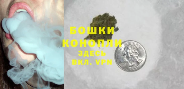 скорость mdpv Бронницы