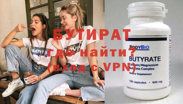 гашик Верея