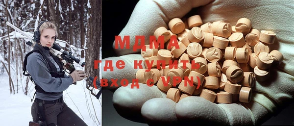 спиды Верхний Тагил
