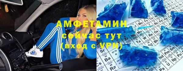гашик Верея