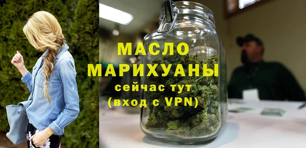 спиды Верхний Тагил