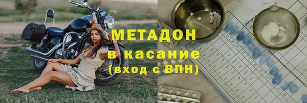 спиды Верхний Тагил