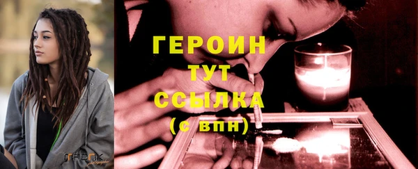 гашик Верея