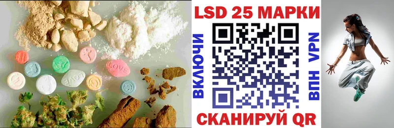 LSD-25 экстази ecstasy  Купить закладки  Навашино 