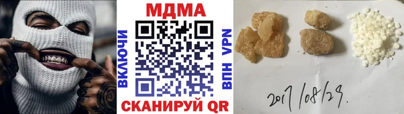 МДМА VHQ  Купить где  Навашино 