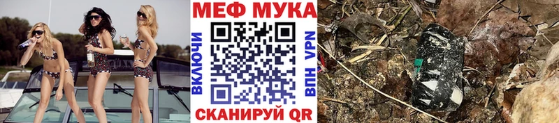 Меф кристаллы Навашино