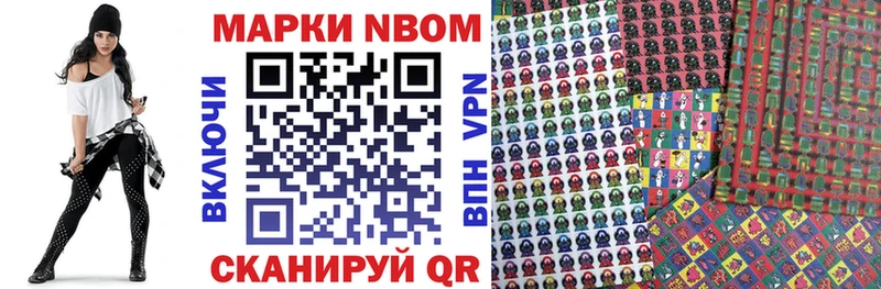 Купить  Навашино  Марки N-bome 1,5мг 