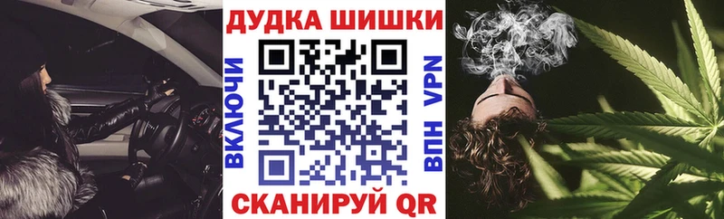 Купить где  Навашино  Бошки марихуана White Widow 